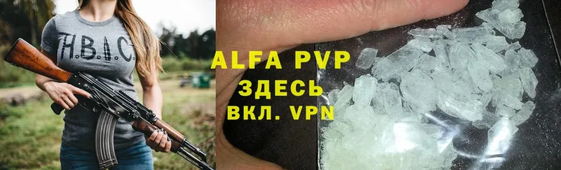 Alpha-PVP СК Анжеро-Судженск