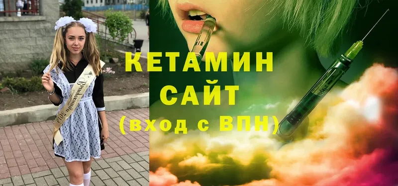 Кетамин ketamine  дарнет шоп  Анжеро-Судженск 