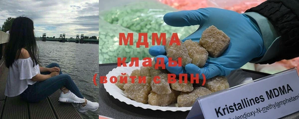 мефедрон мука Вязьма