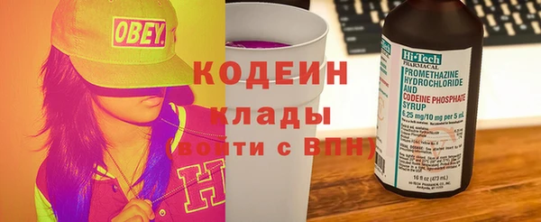 не бодяженный Вязники